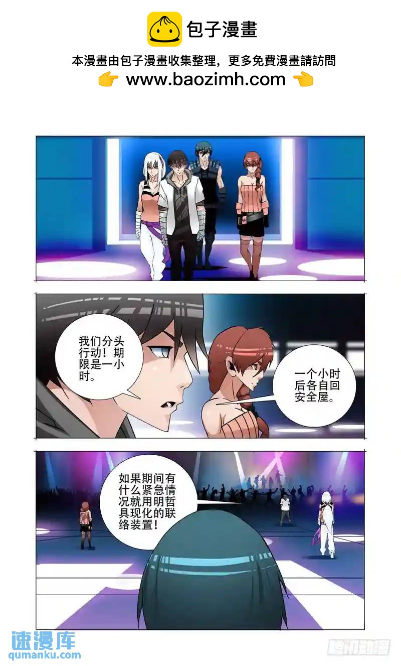 绝望深渊篇21:尚天尚地1