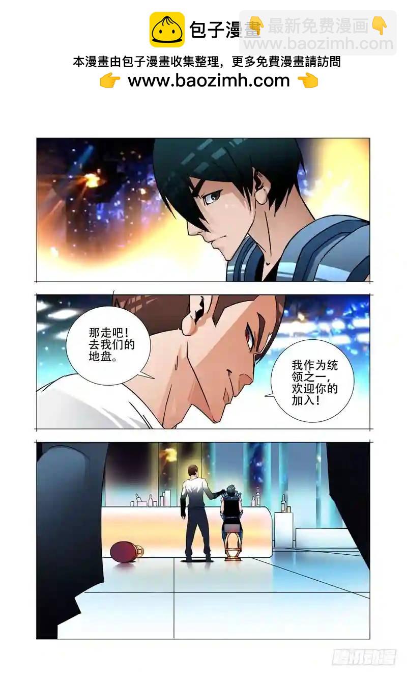 绝望深渊篇21:尚天尚地12