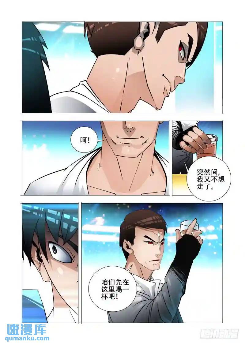 绝望深渊篇21:尚天尚地15