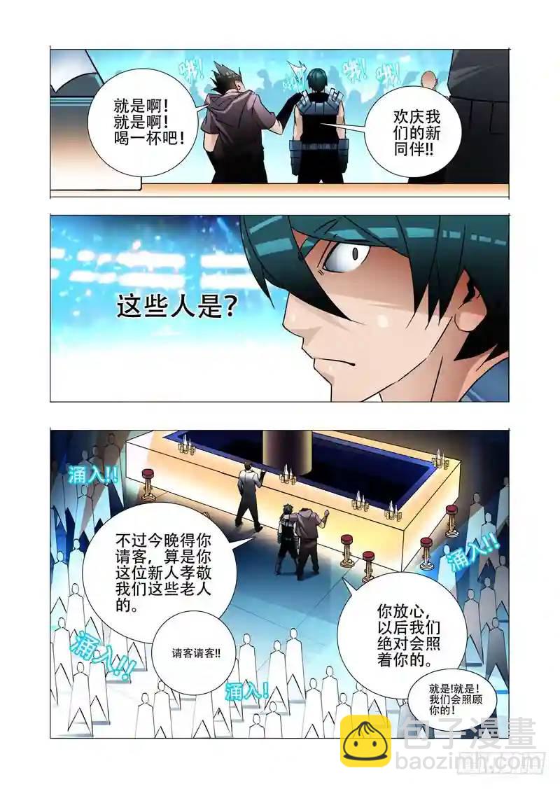 绝望深渊篇21:尚天尚地16