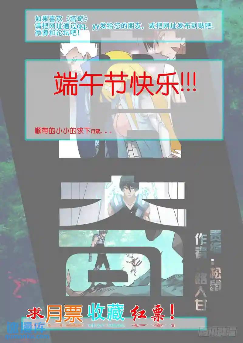 绝望深渊篇21:尚天尚地19