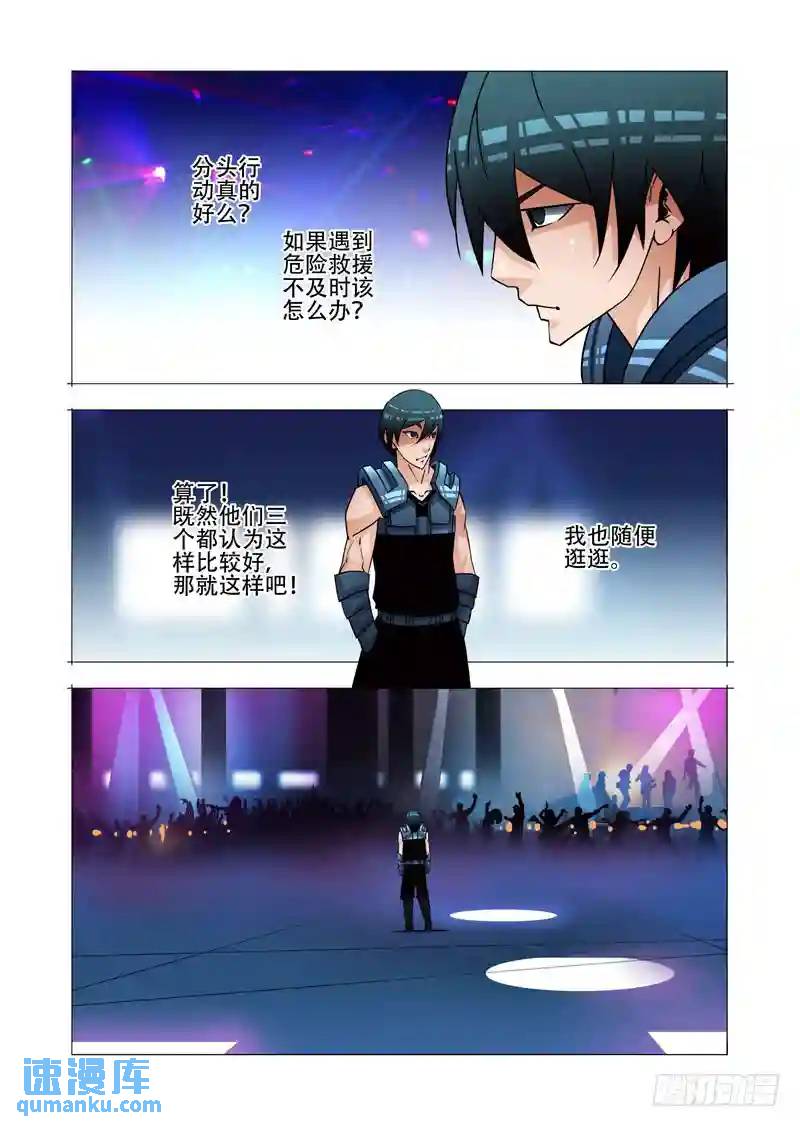 绝望深渊篇21:尚天尚地2