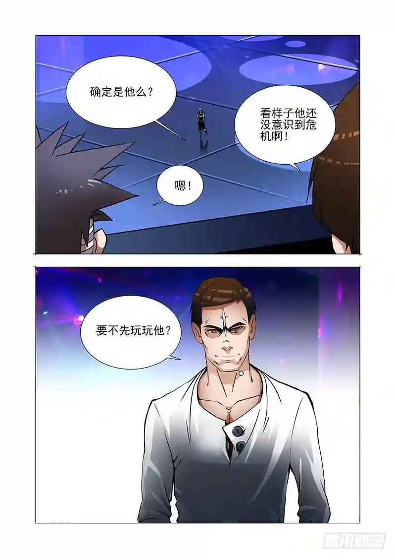 绝望深渊篇21:尚天尚地3