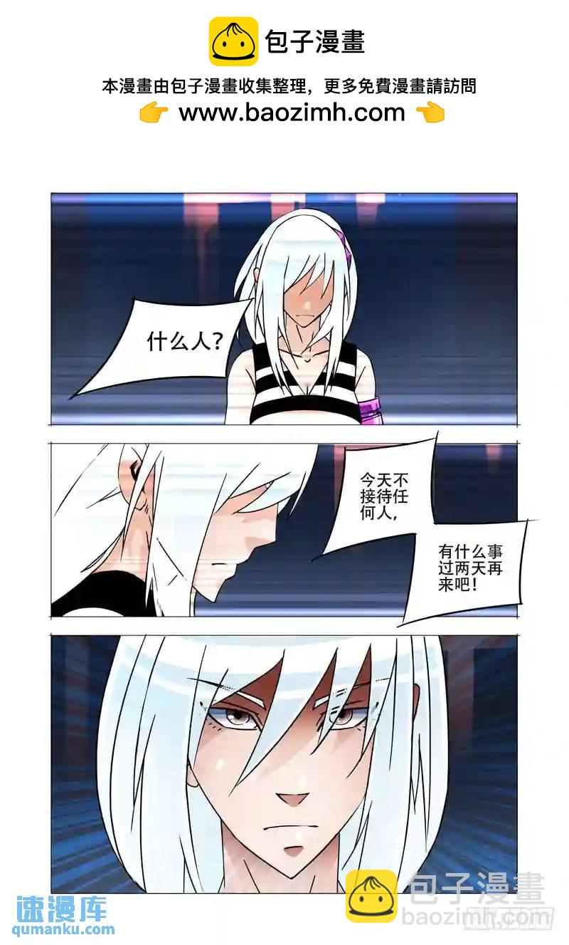 绝望深渊篇23:你在哪1