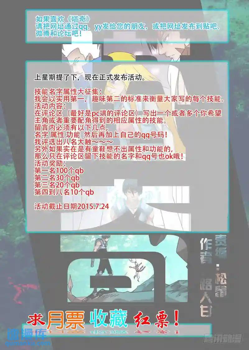绝望深渊篇23:你在哪10