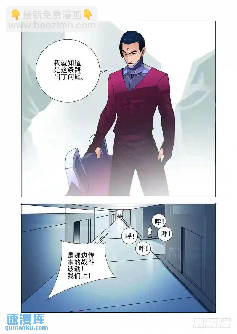 绝望深渊篇23:你在哪14