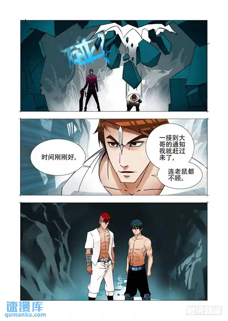 绝望深渊篇23:你在哪23