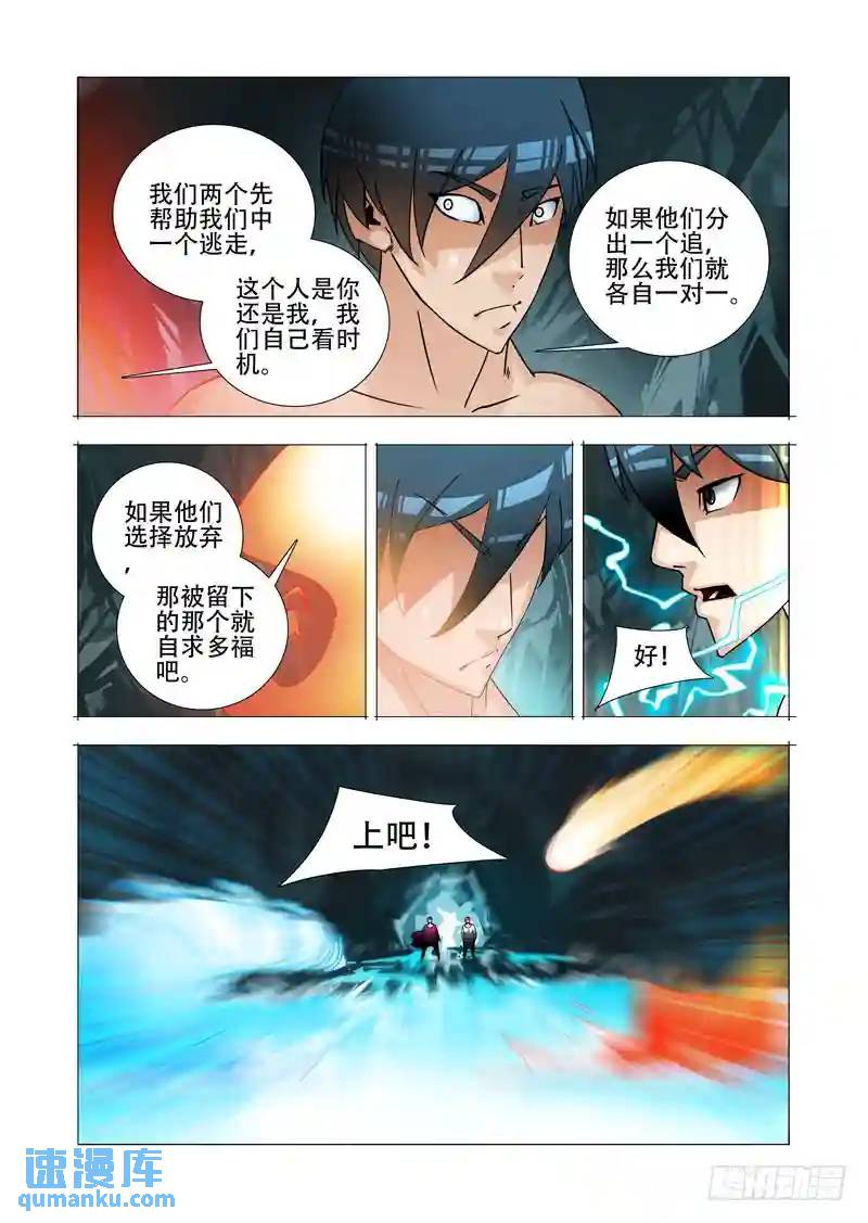 绝望深渊篇23:你在哪27