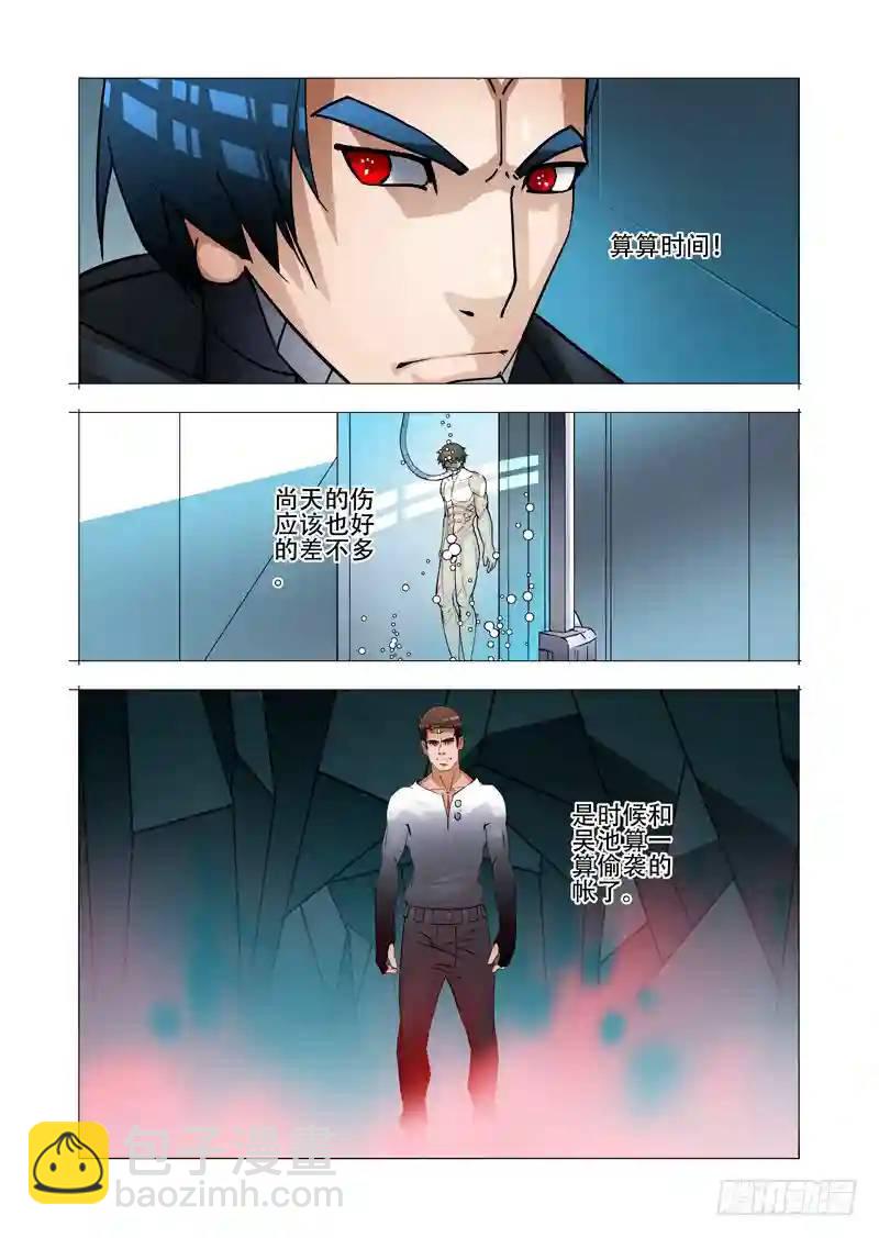 绝望深渊篇26:相信奇迹20