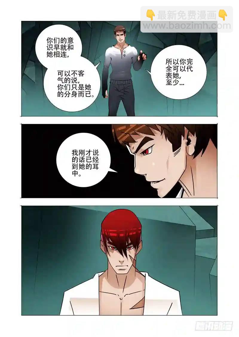 绝望深渊篇26:相信奇迹24