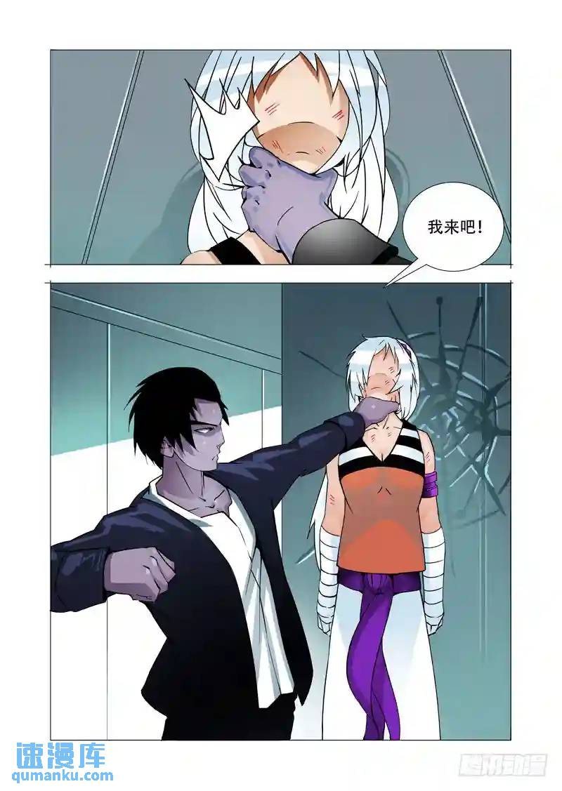 绝望深渊篇27:胡全死定了11