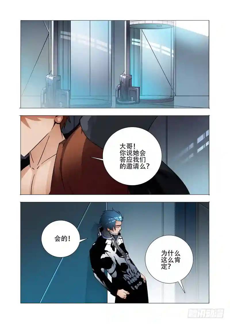 绝望深渊篇27:胡全死定了17