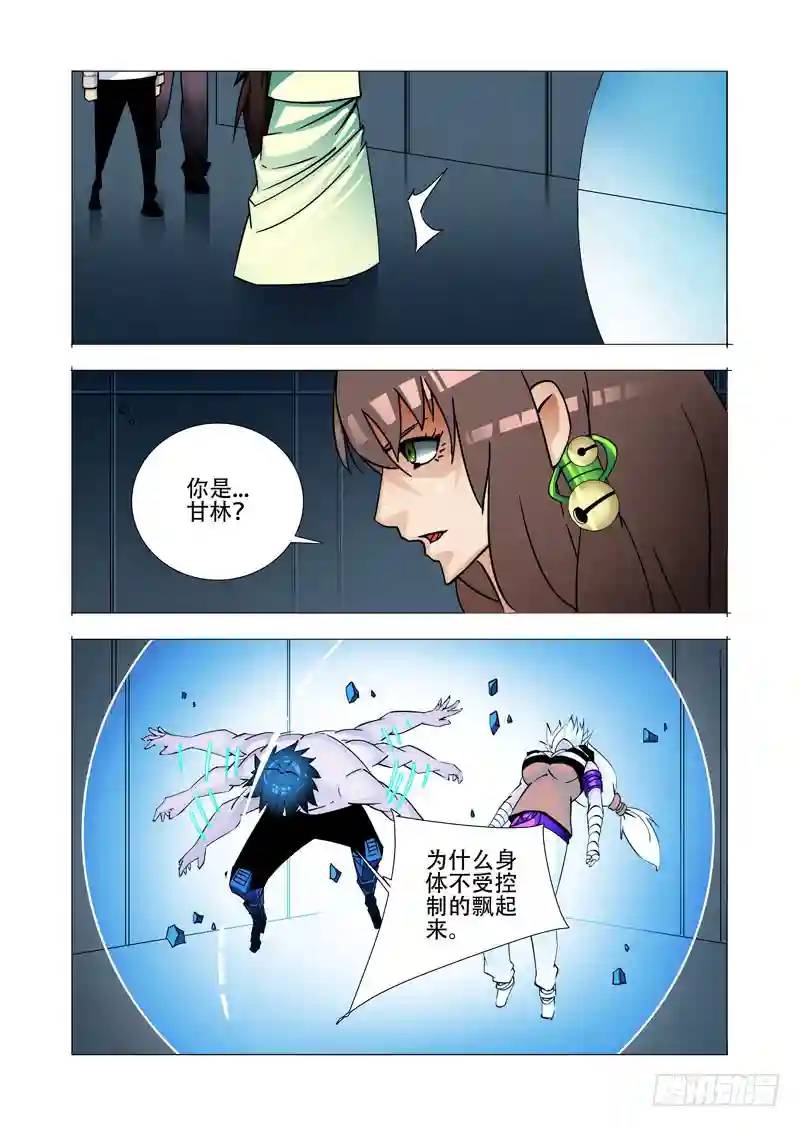 绝望深渊篇28:破开墙壁13