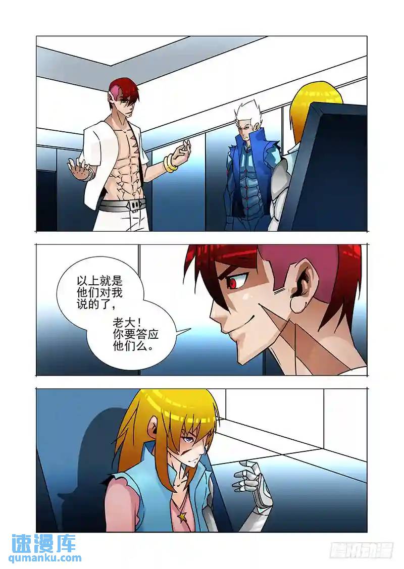 绝望深渊篇29：十倍的差距22