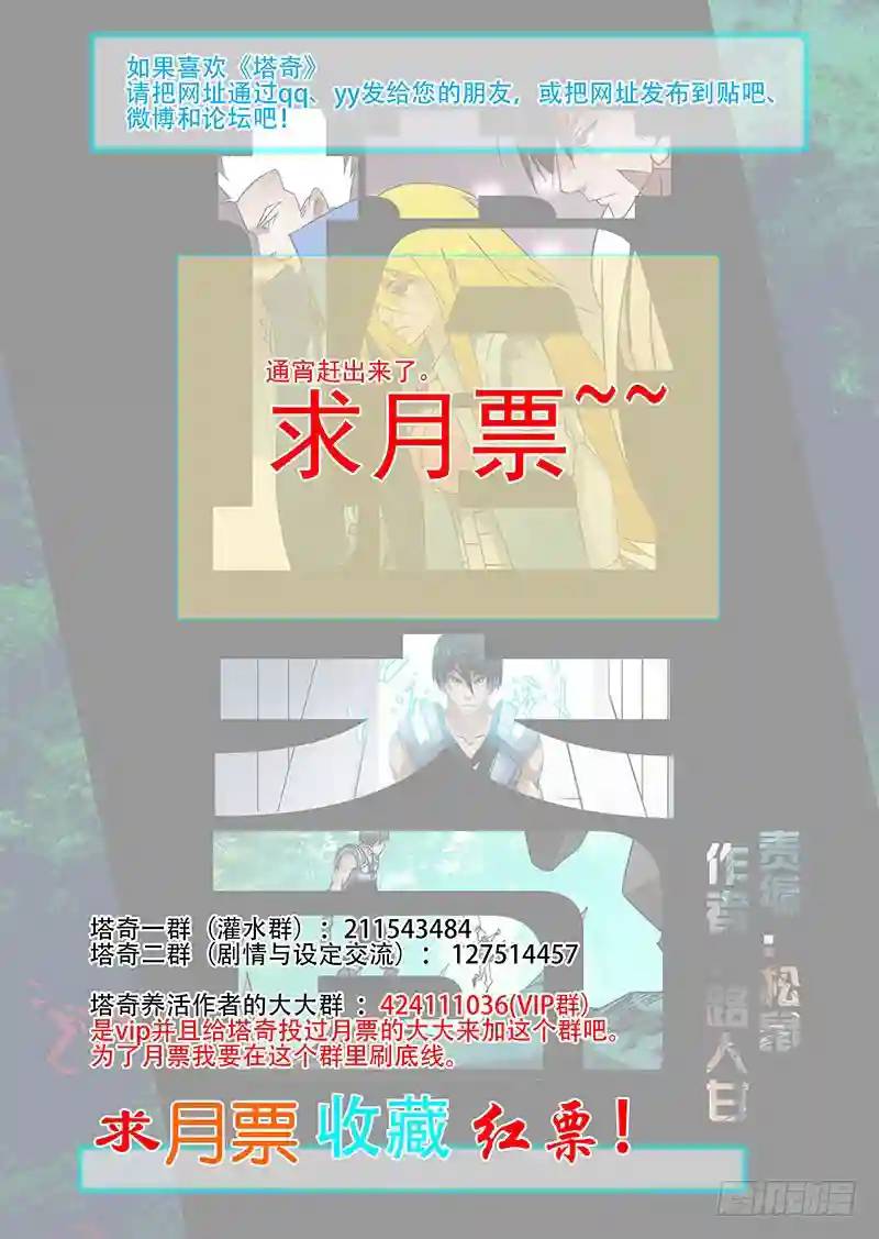 绝望深渊篇29：十倍的差距29