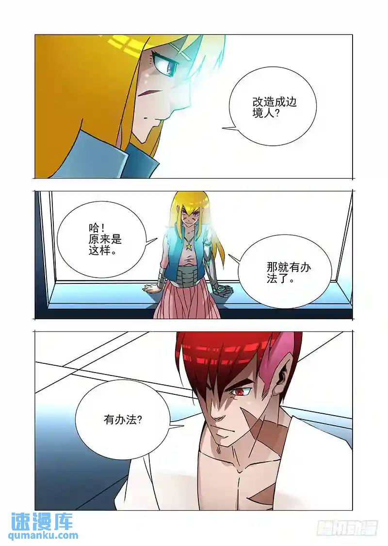 绝望深渊篇30：提升利用率10