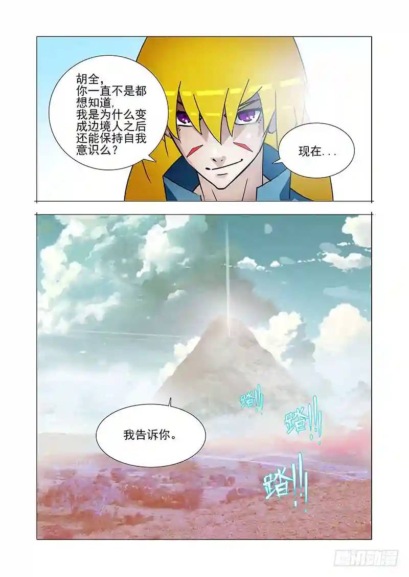 绝望深渊篇30：提升利用率11