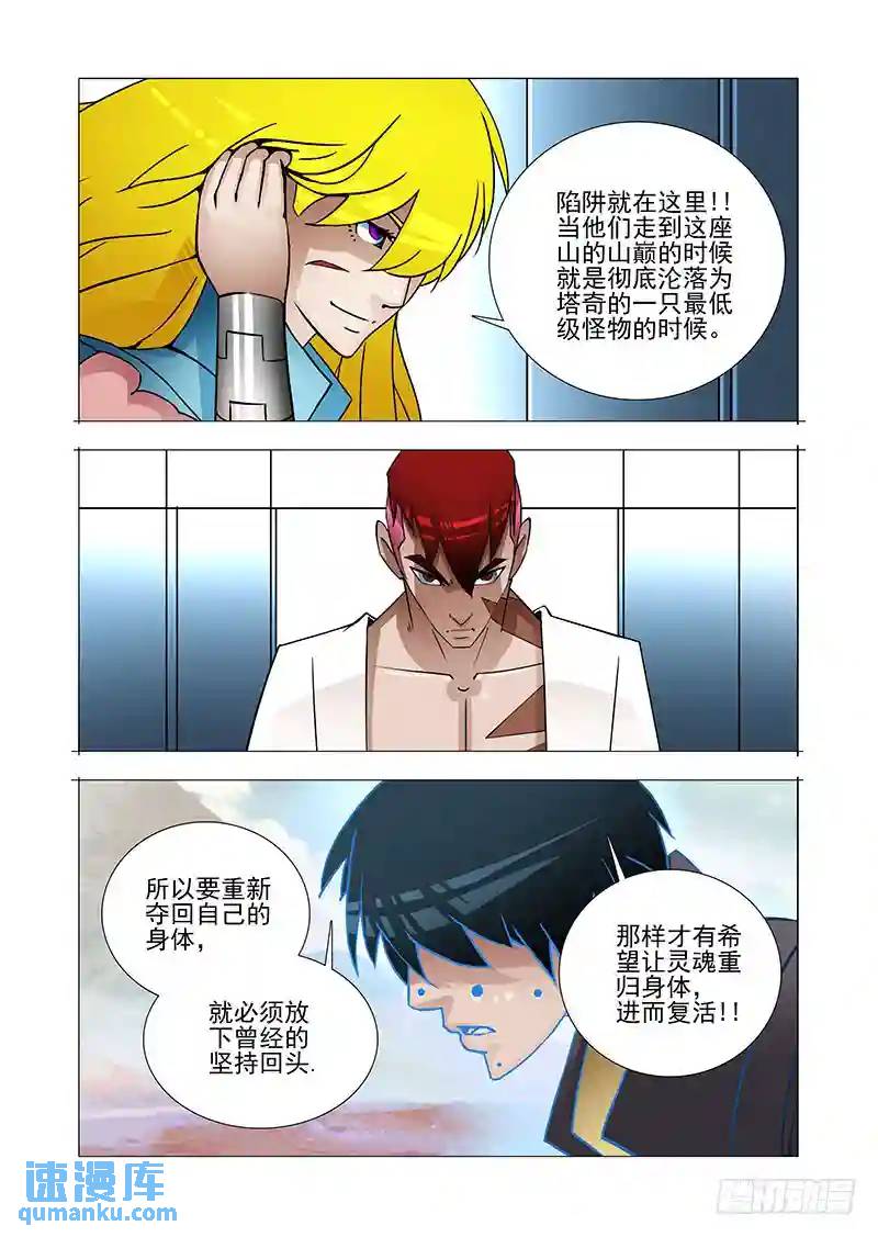 绝望深渊篇30：提升利用率15