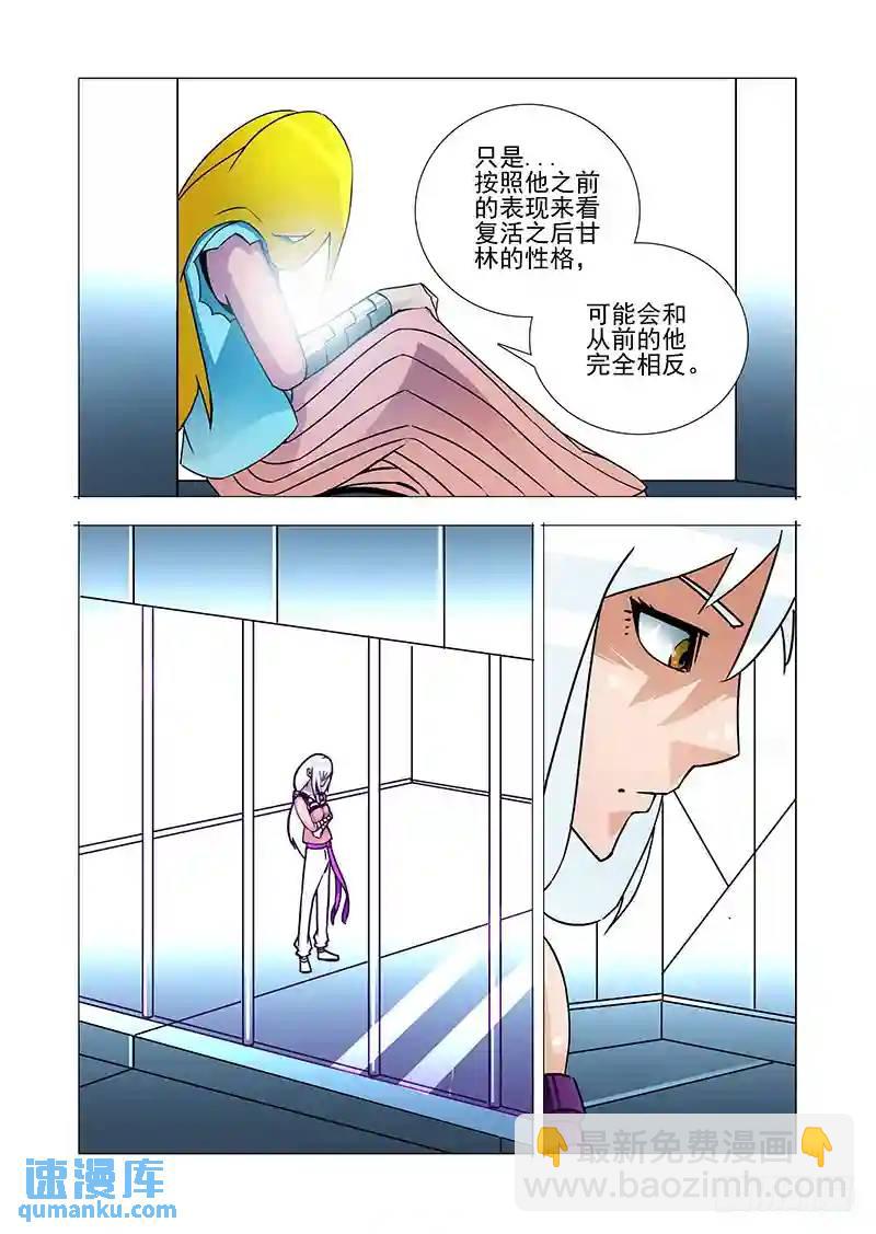 绝望深渊篇30：提升利用率16