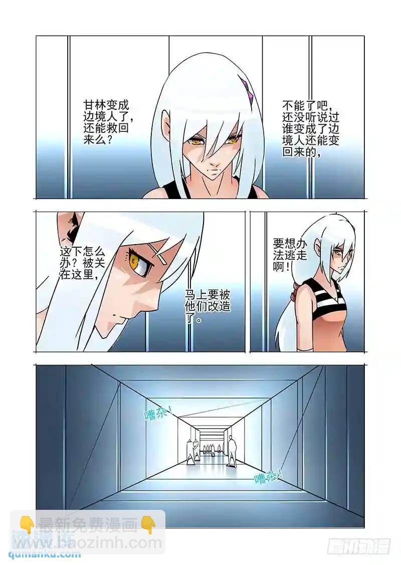 绝望深渊篇30：提升利用率18