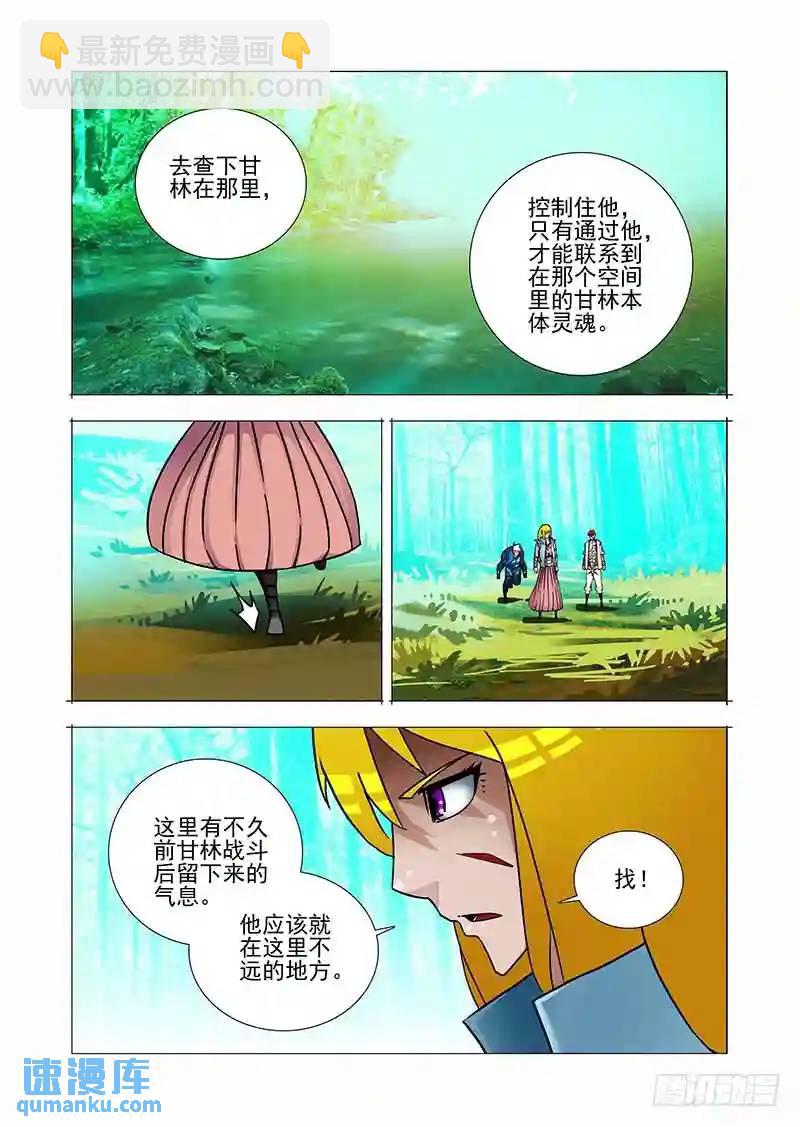 绝望深渊篇30：提升利用率19