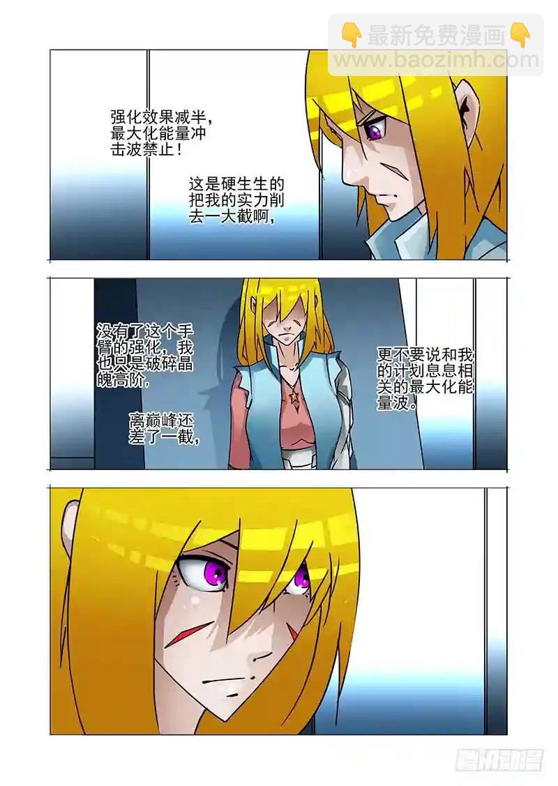绝望深渊篇30：提升利用率2