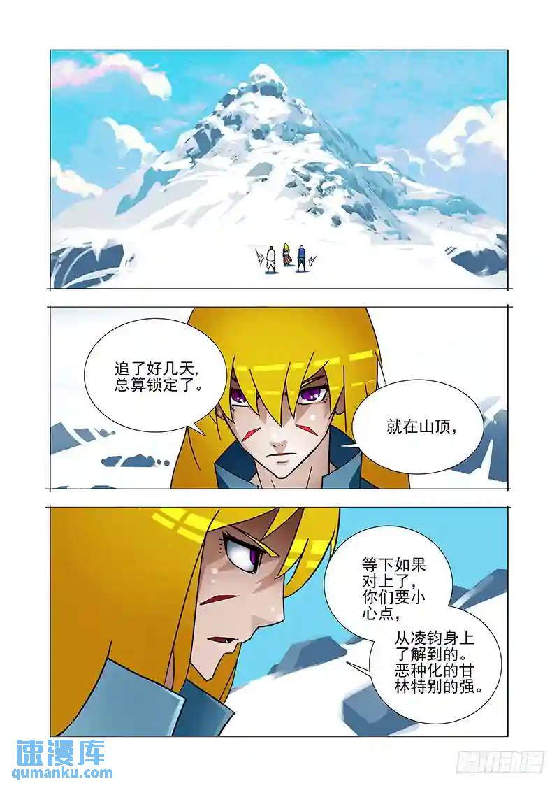 绝望深渊篇30：提升利用率22