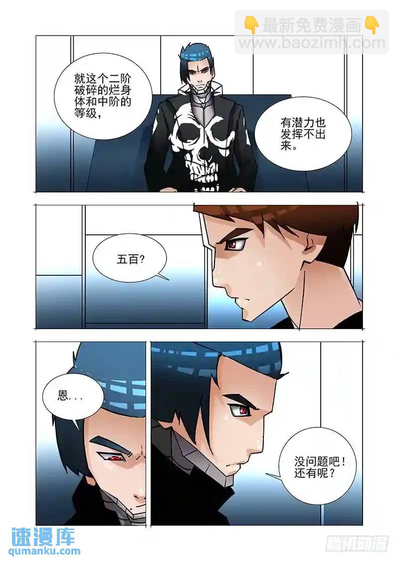 绝望深渊篇30：提升利用率4