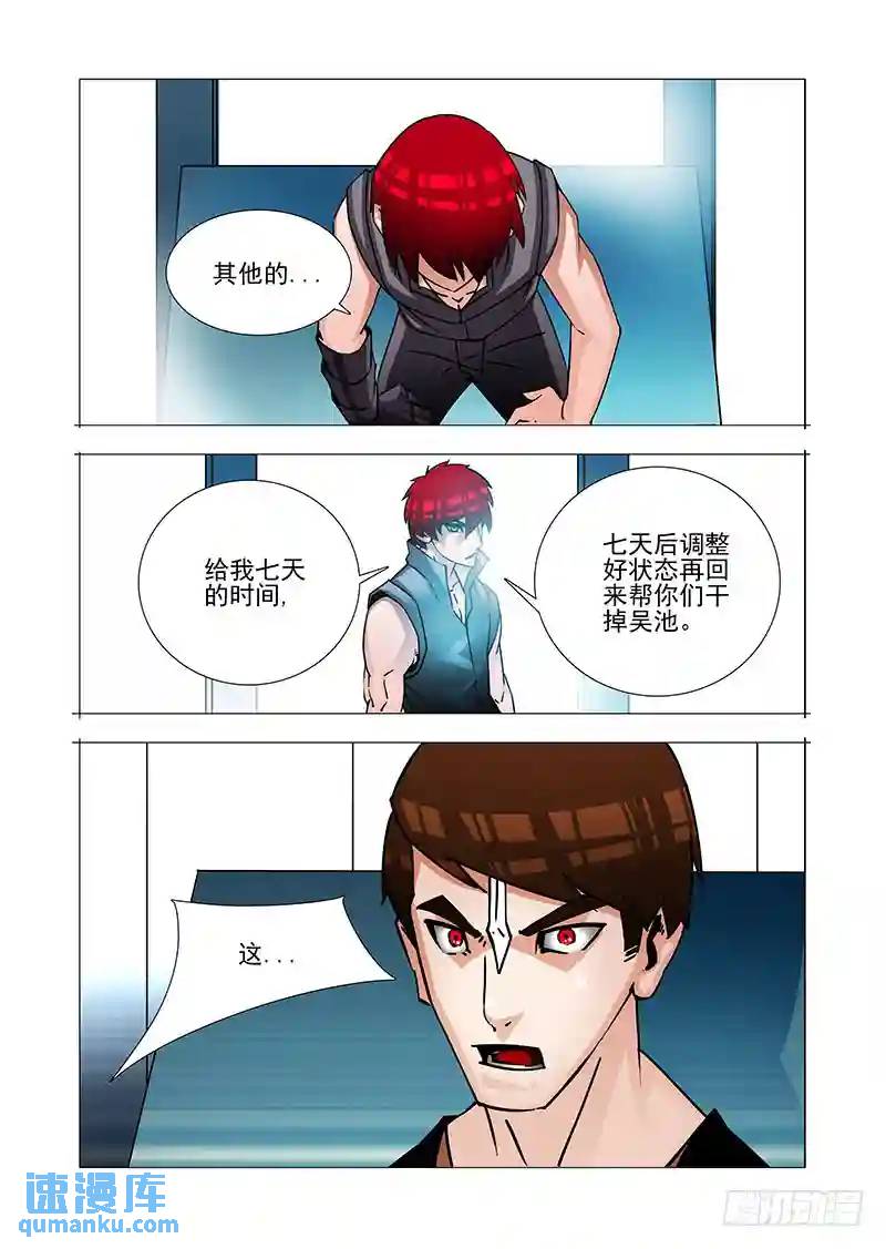 绝望深渊篇30：提升利用率5
