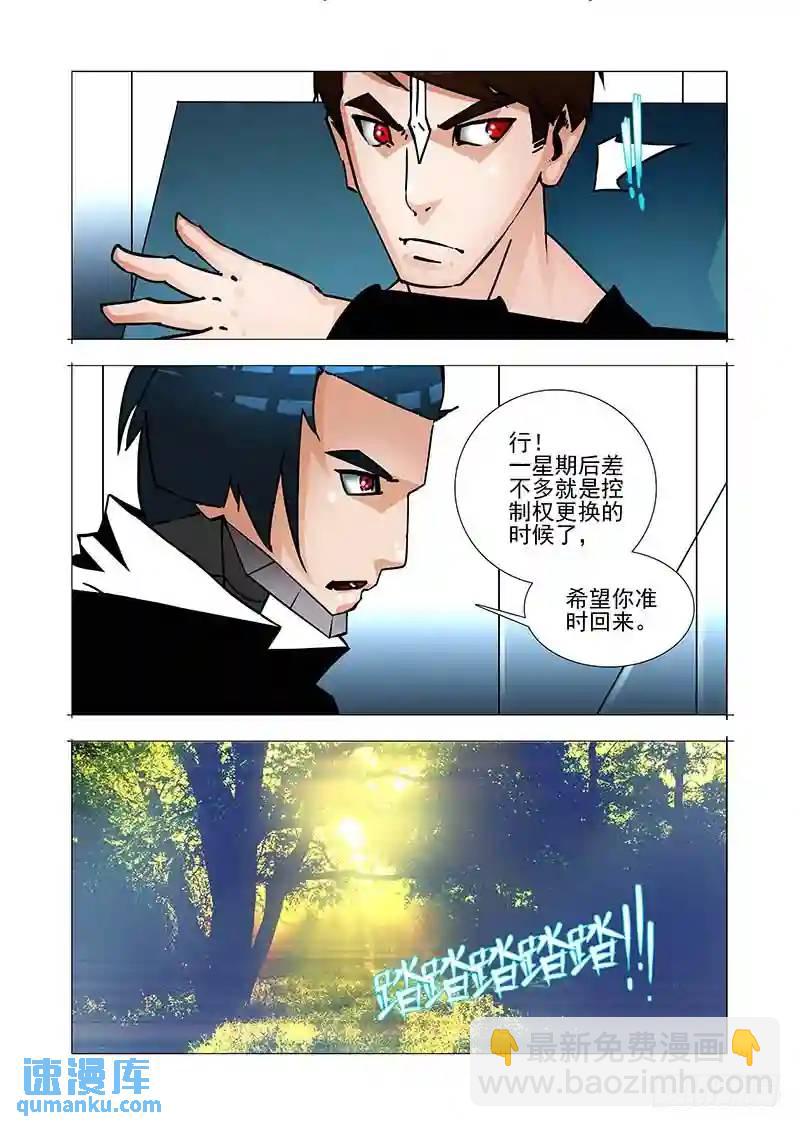 绝望深渊篇30：提升利用率6