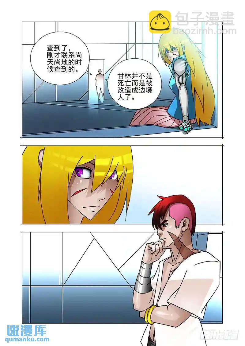 绝望深渊篇30：提升利用率9