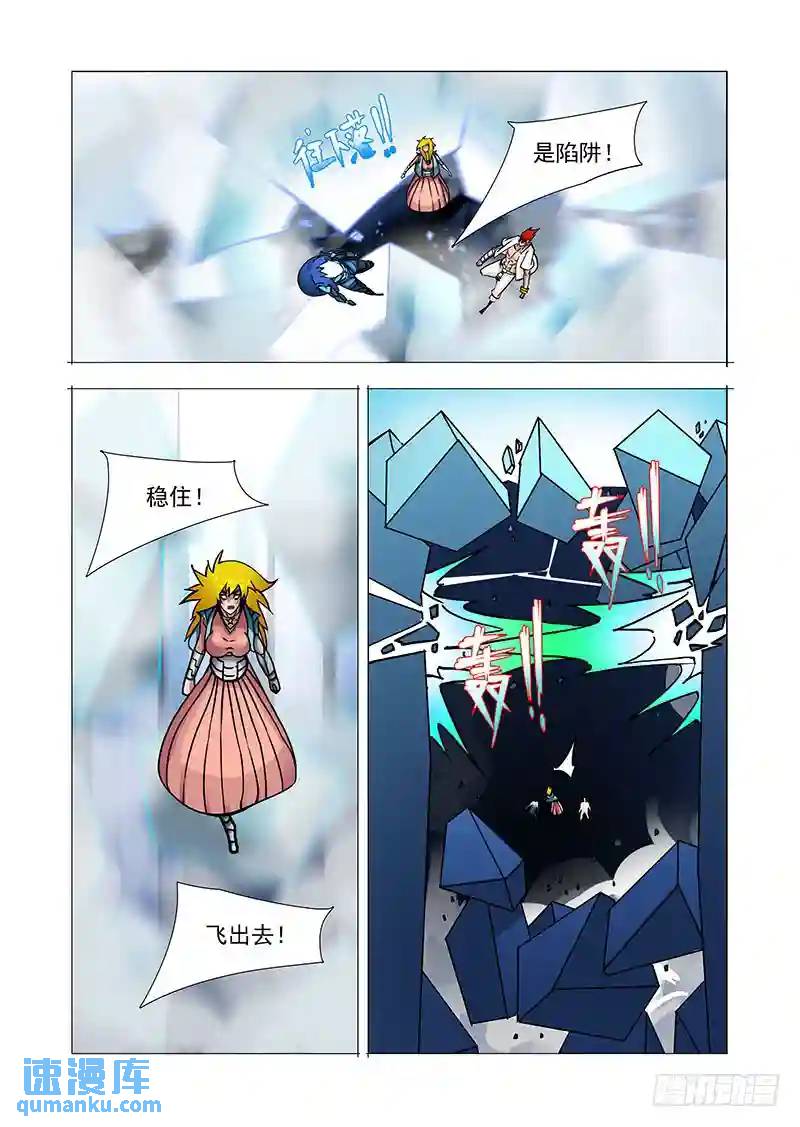 绝望深渊篇31：拉甘林一把0