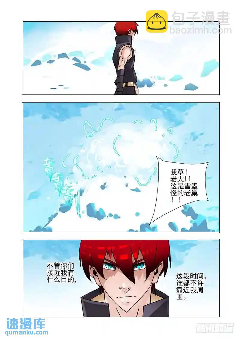 绝望深渊篇31：拉甘林一把2