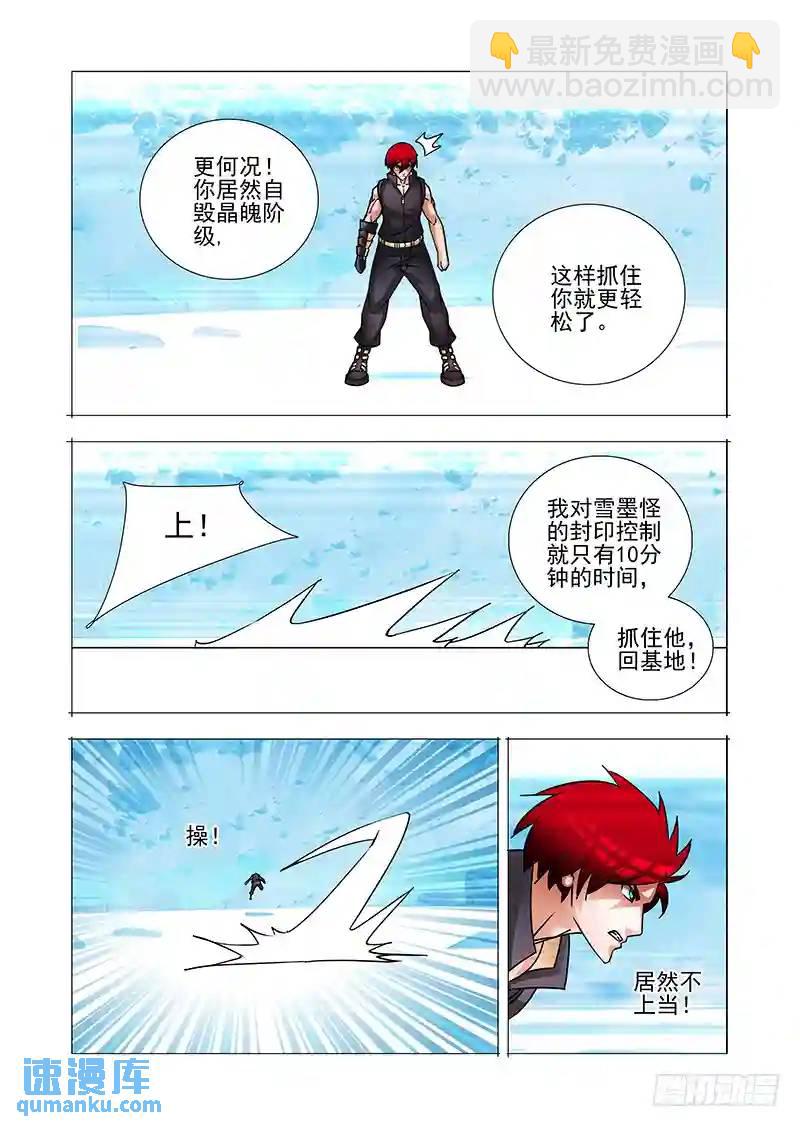 绝望深渊篇31：拉甘林一把21