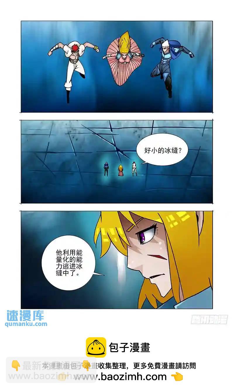 绝望深渊篇31：拉甘林一把24