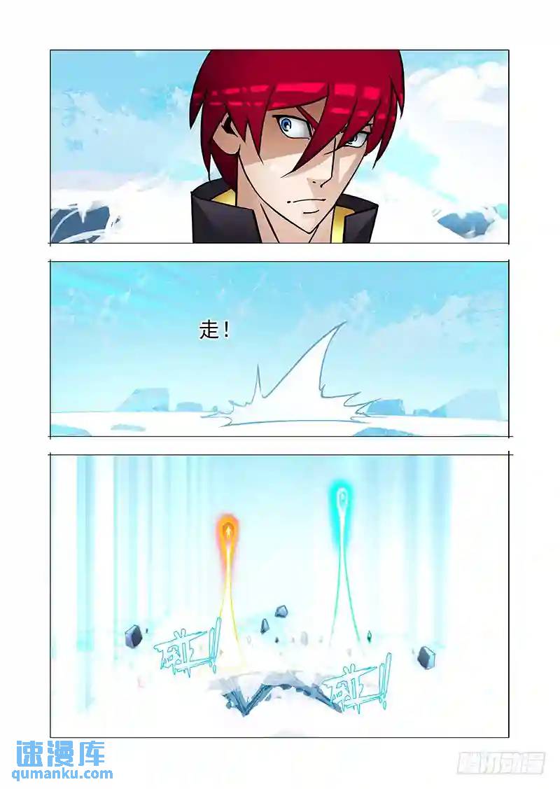 绝望深渊篇31：拉甘林一把9