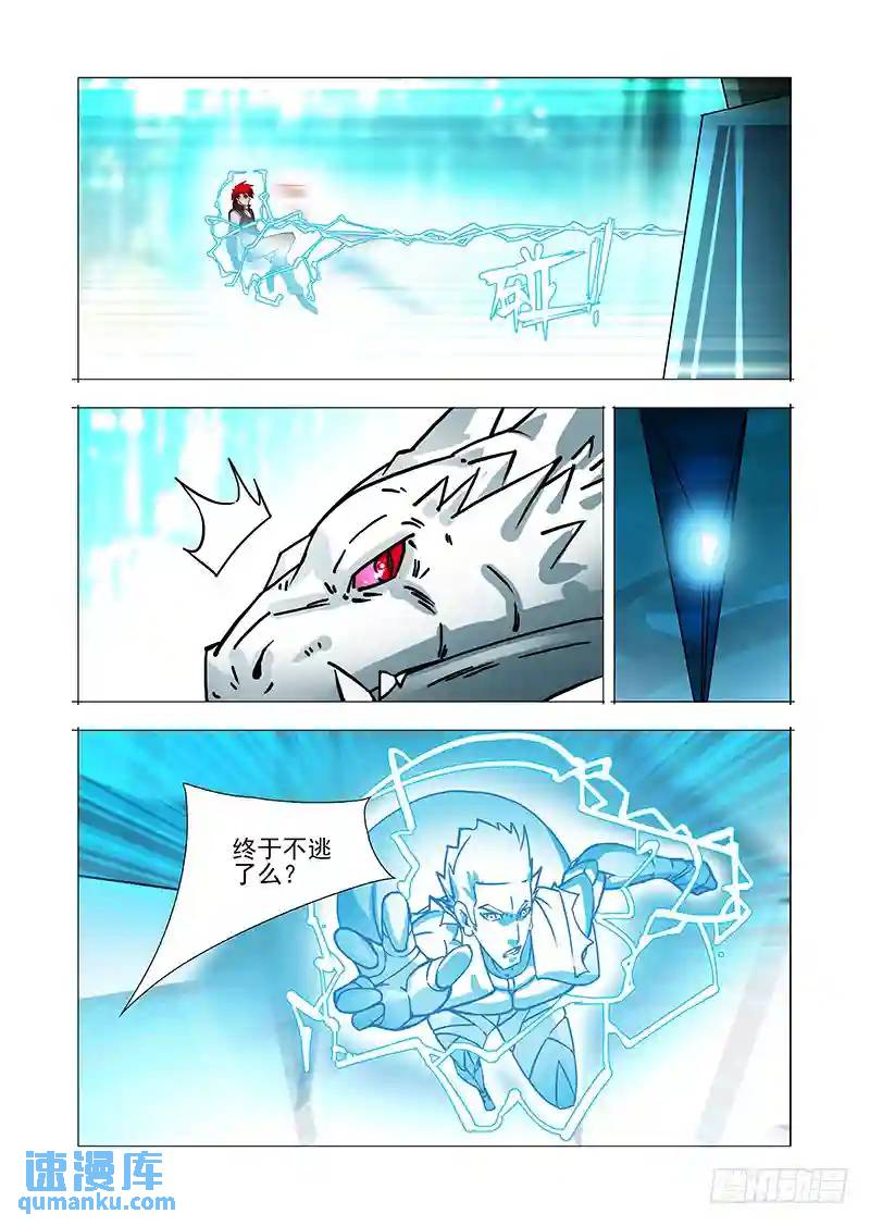 绝望深渊篇32：外援12