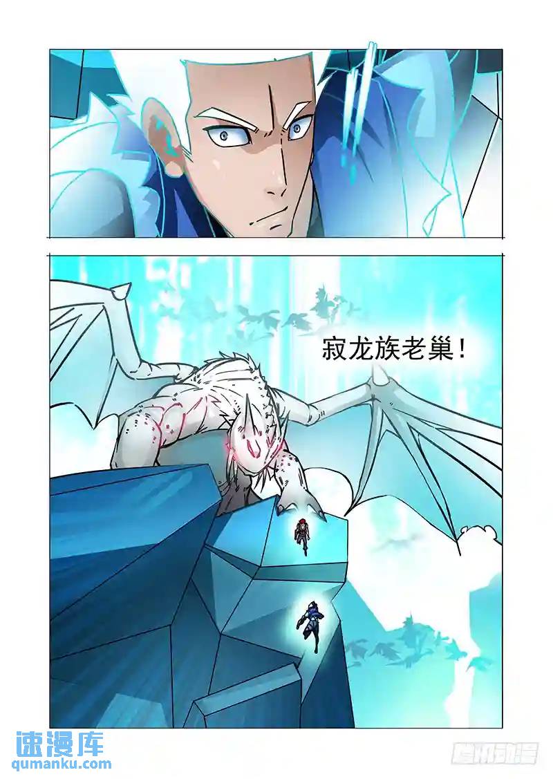 绝望深渊篇32：外援13