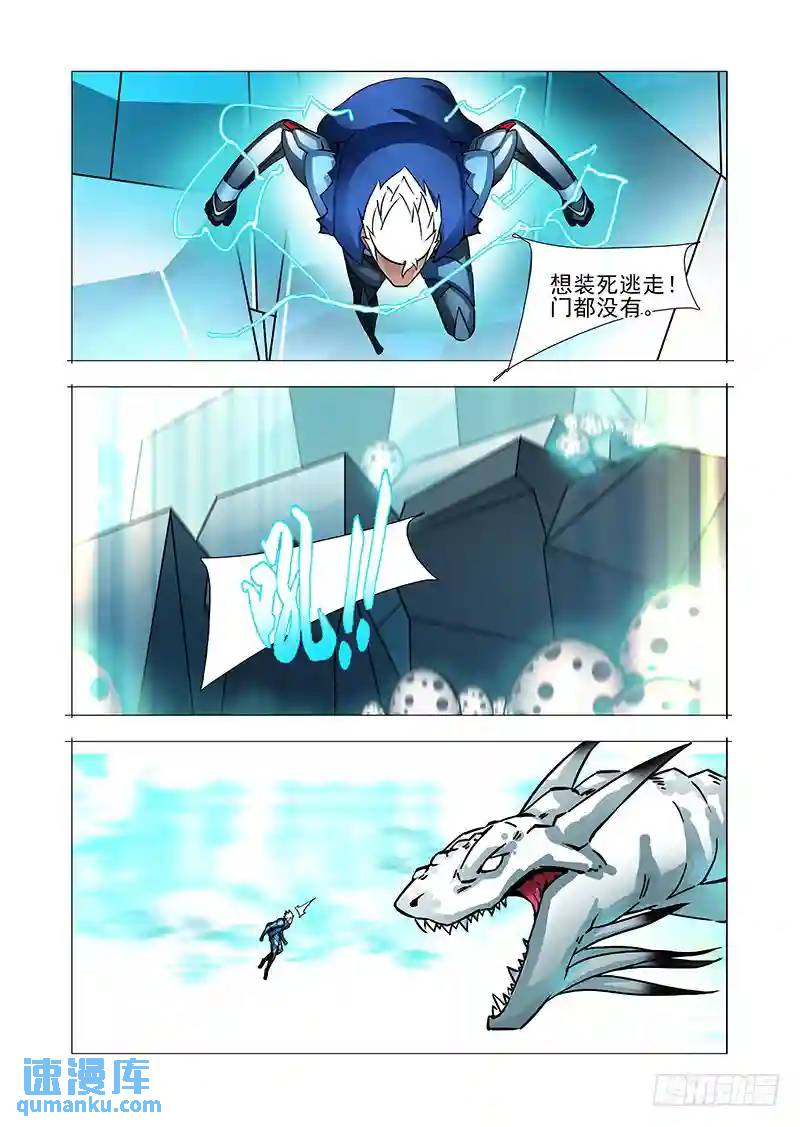 绝望深渊篇32：外援16