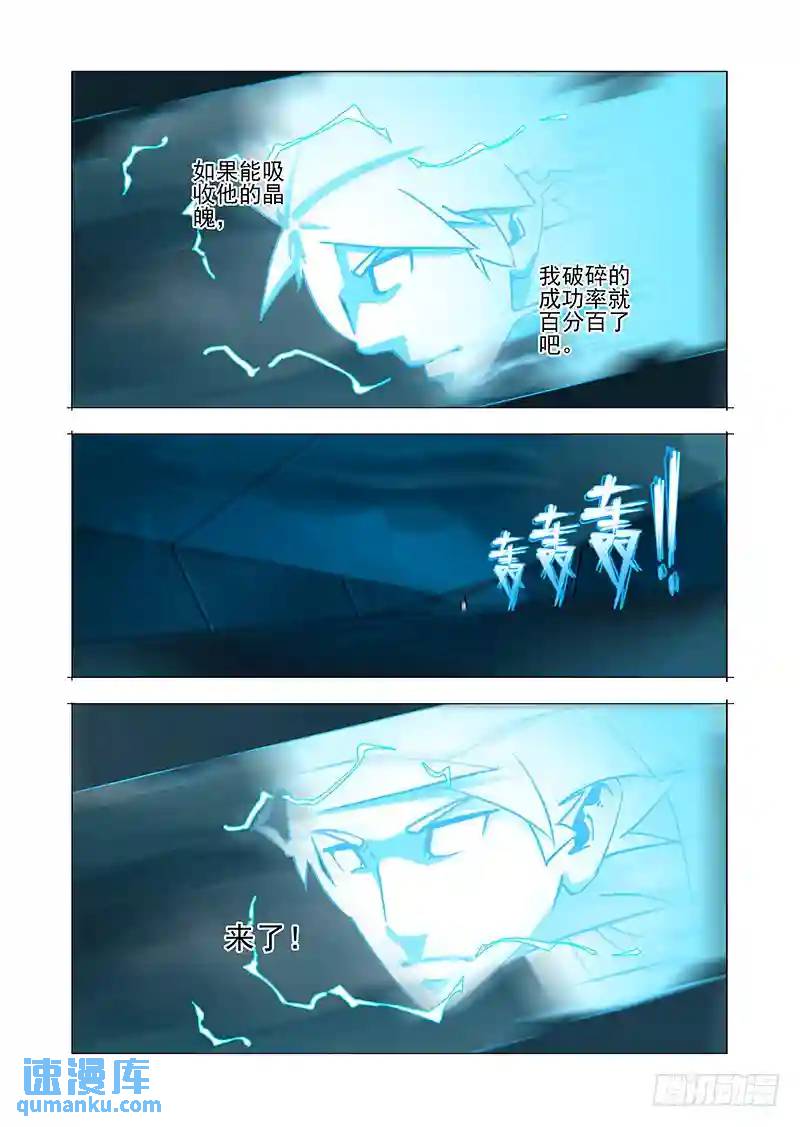 绝望深渊篇32：外援4