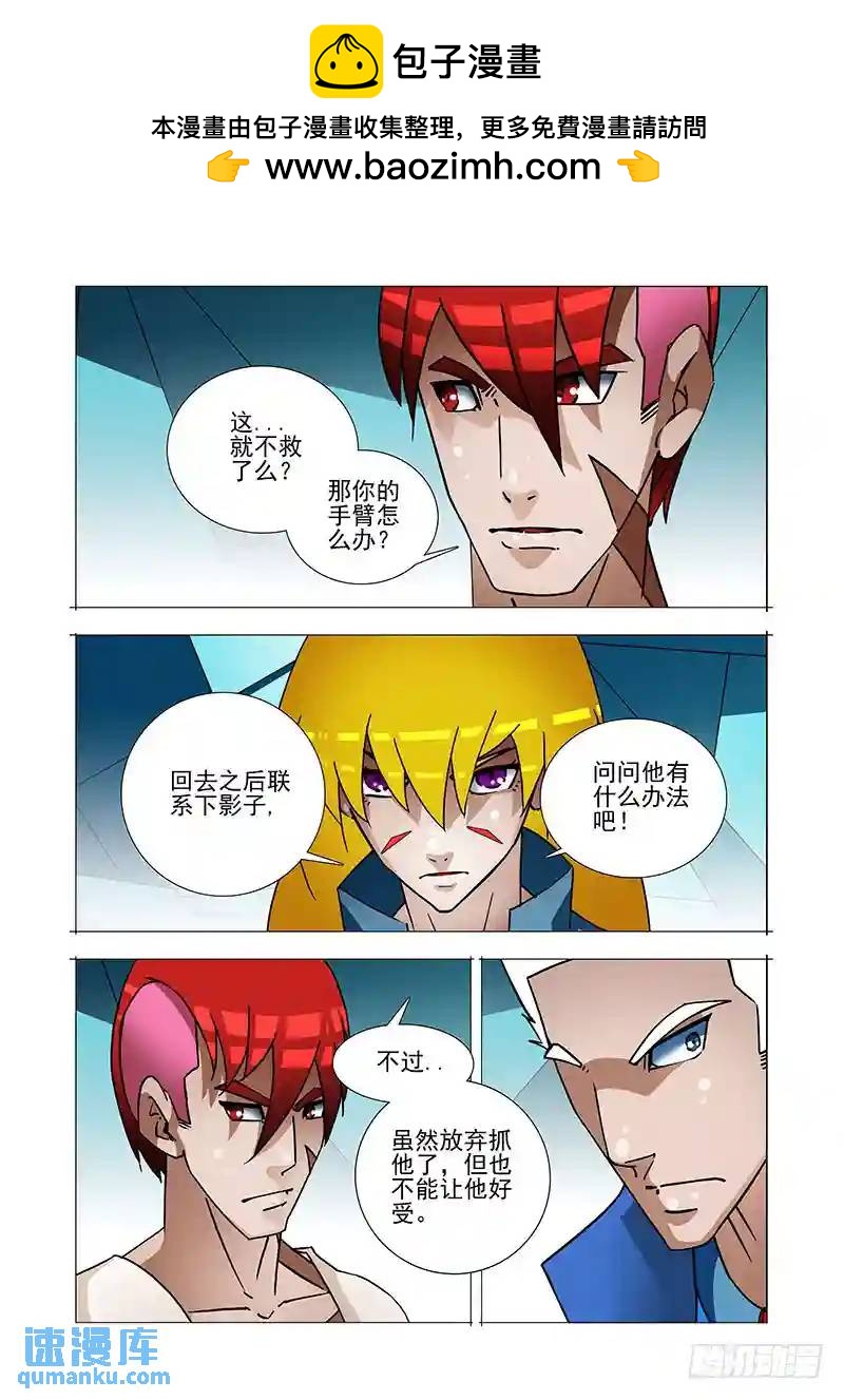 绝望深渊篇34：救不回来了10