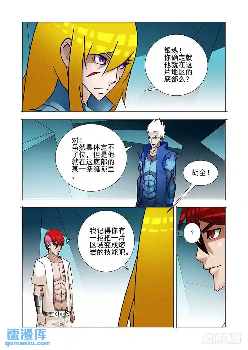 绝望深渊篇34：救不回来了11