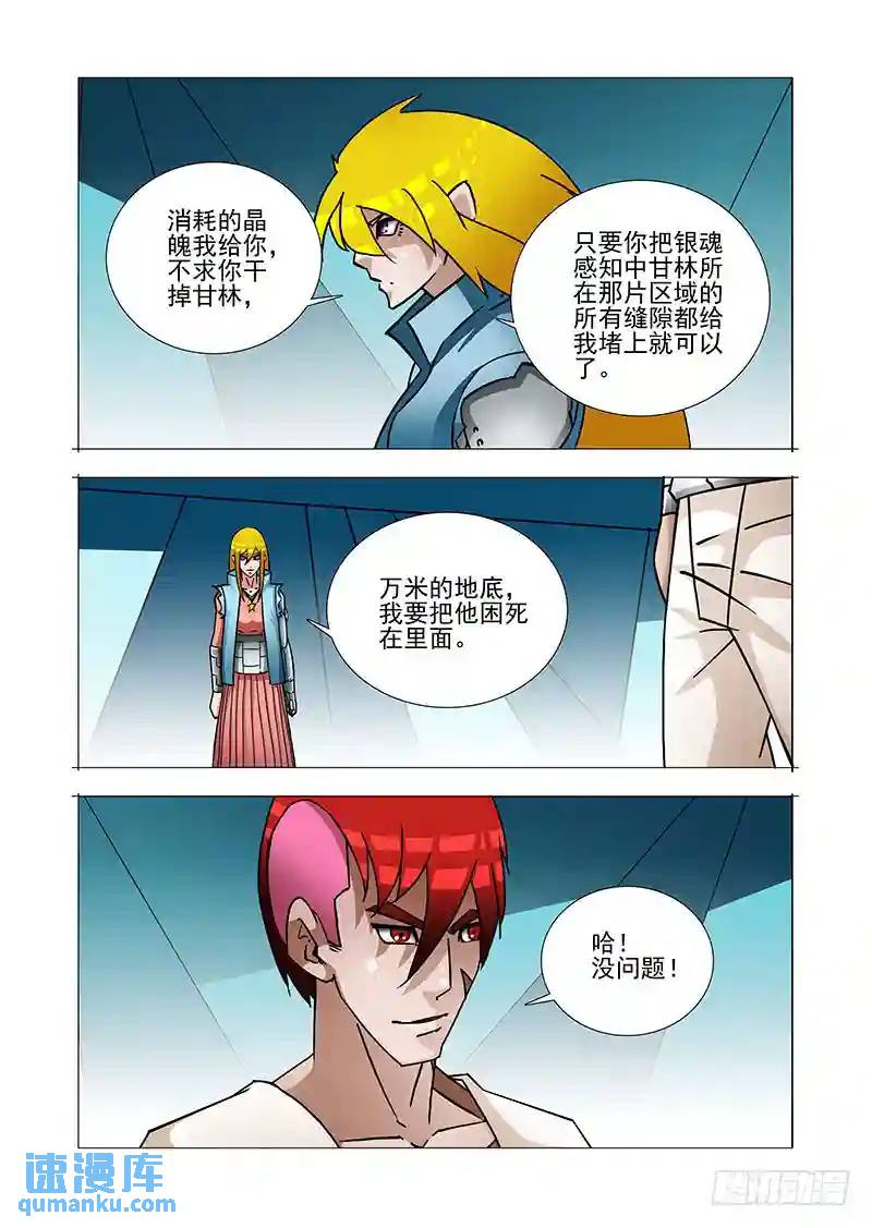 绝望深渊篇34：救不回来了12