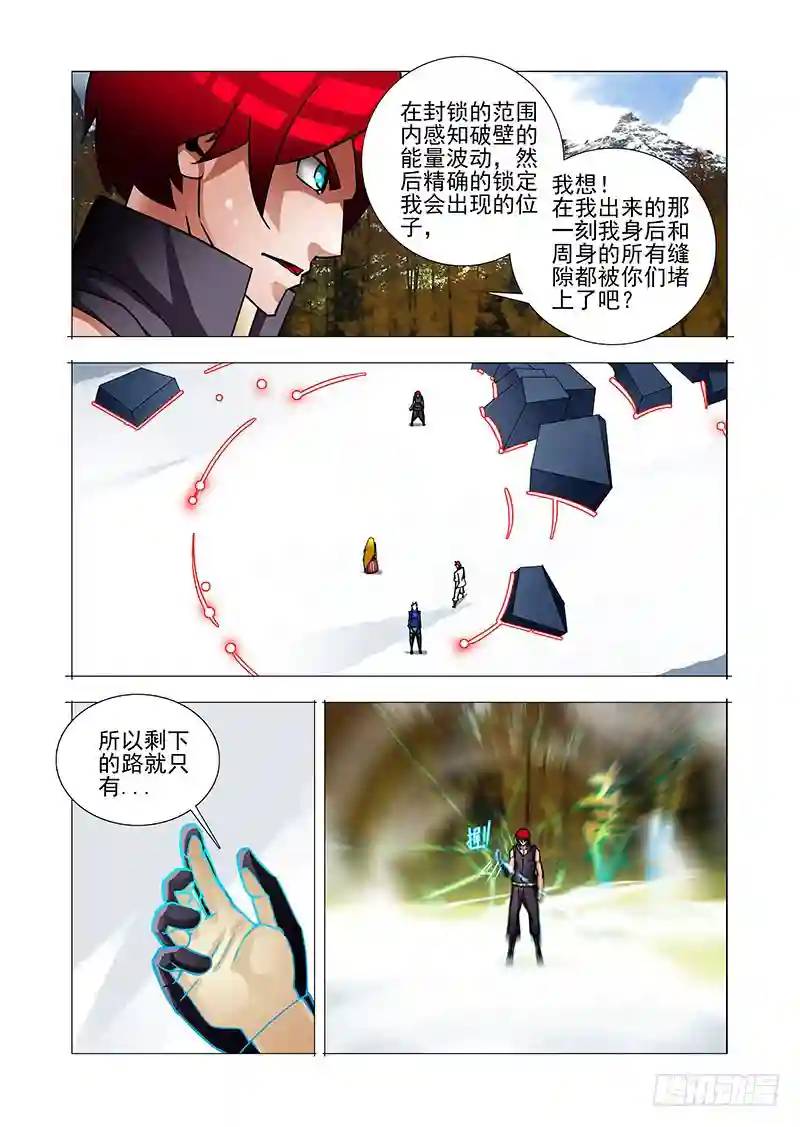 绝望深渊篇34：救不回来了24