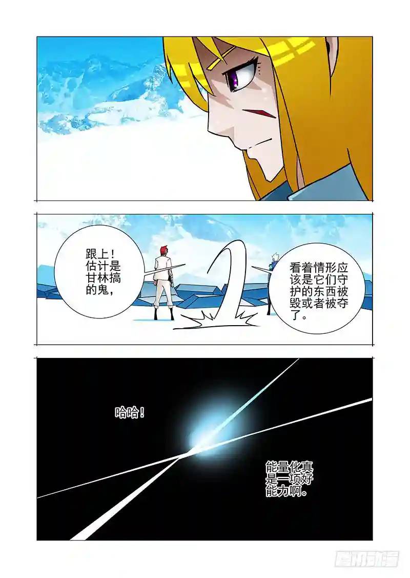 绝望深渊篇34：救不回来了3