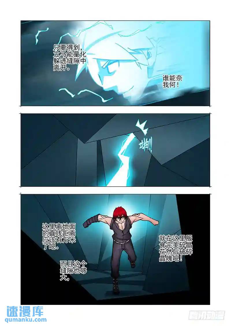 绝望深渊篇34：救不回来了4