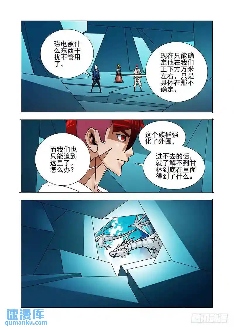 绝望深渊篇34：救不回来了6