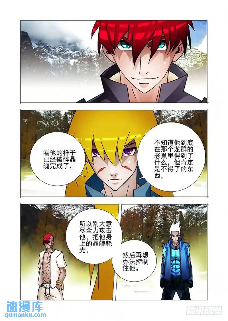绝望深渊篇35：打死了怎么办0
