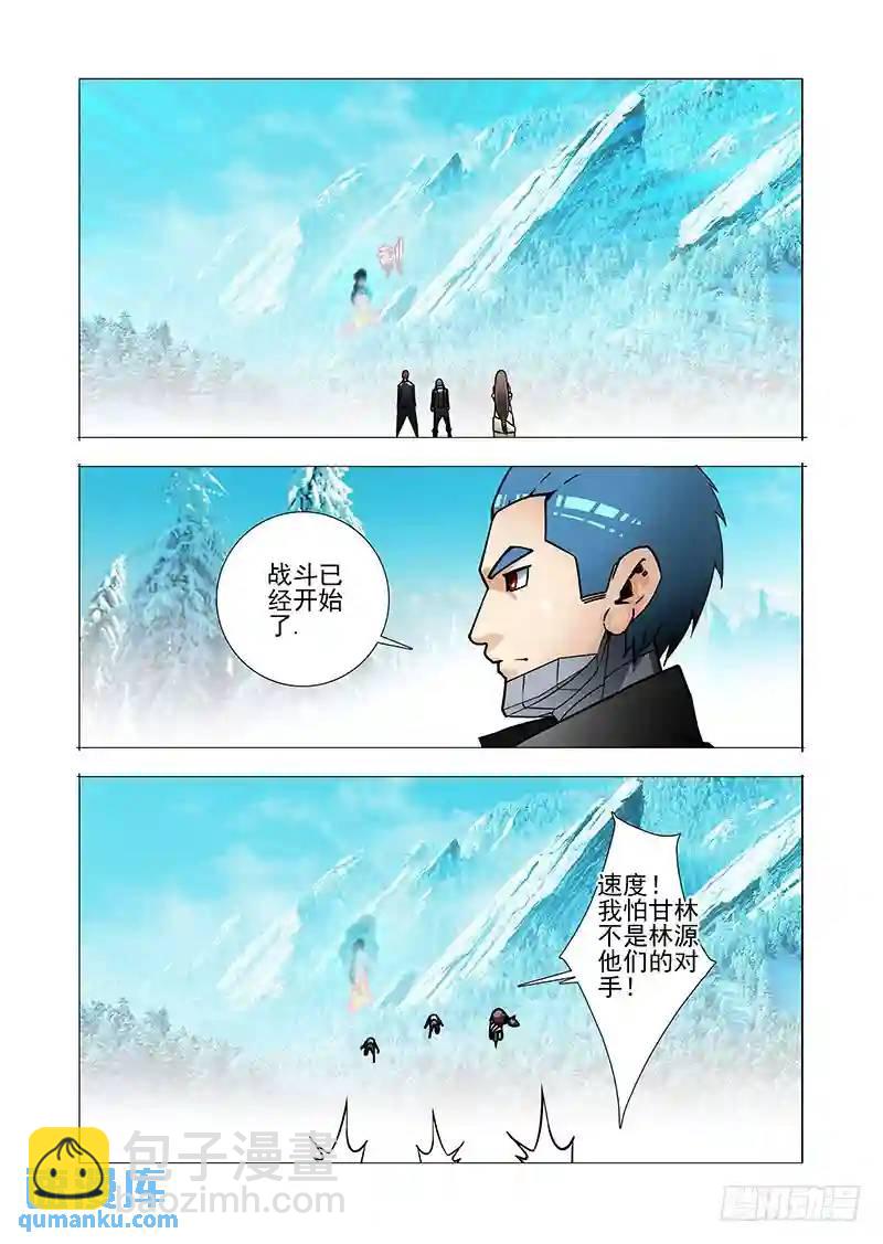 绝望深渊篇35：打死了怎么办11