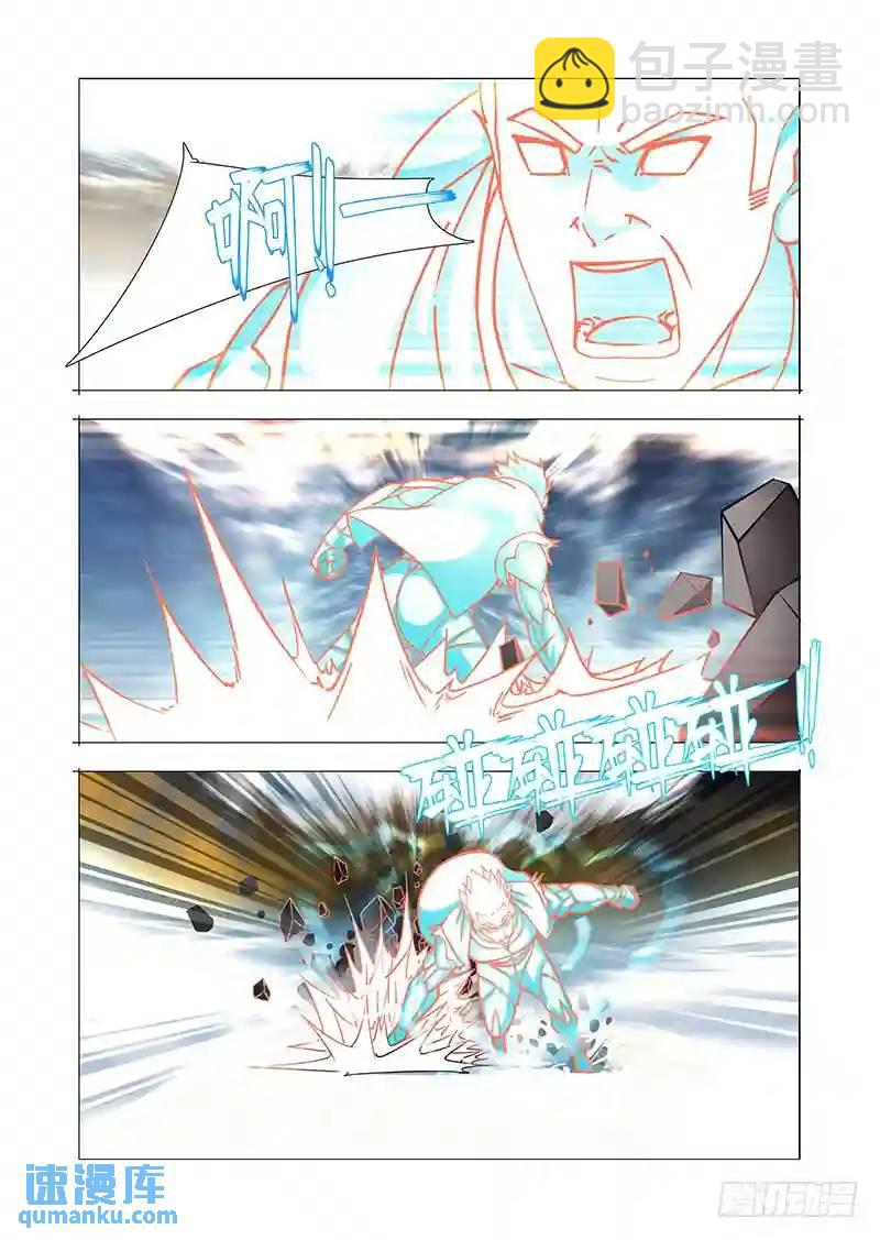 绝望深渊篇35：打死了怎么办18